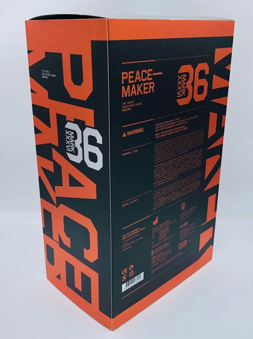 ホットトイズ アイアンマン マーク36 ピースメーカー トイサピエンス