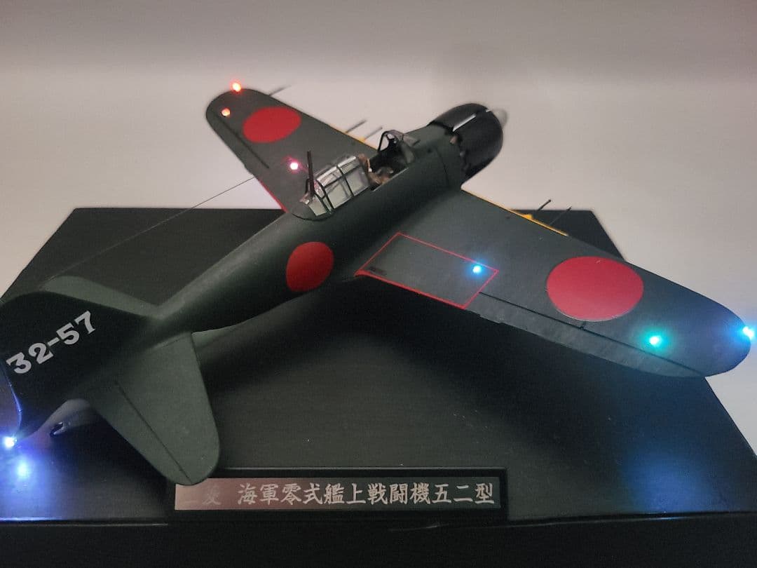 零式艦上戦闘機52型 リアルモーターライズ 完成品 タミヤ1/48 零戦