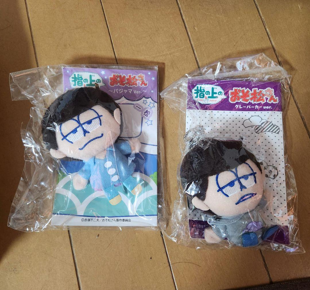 おそ松さん 一松ぬいぐるみまとめ売り