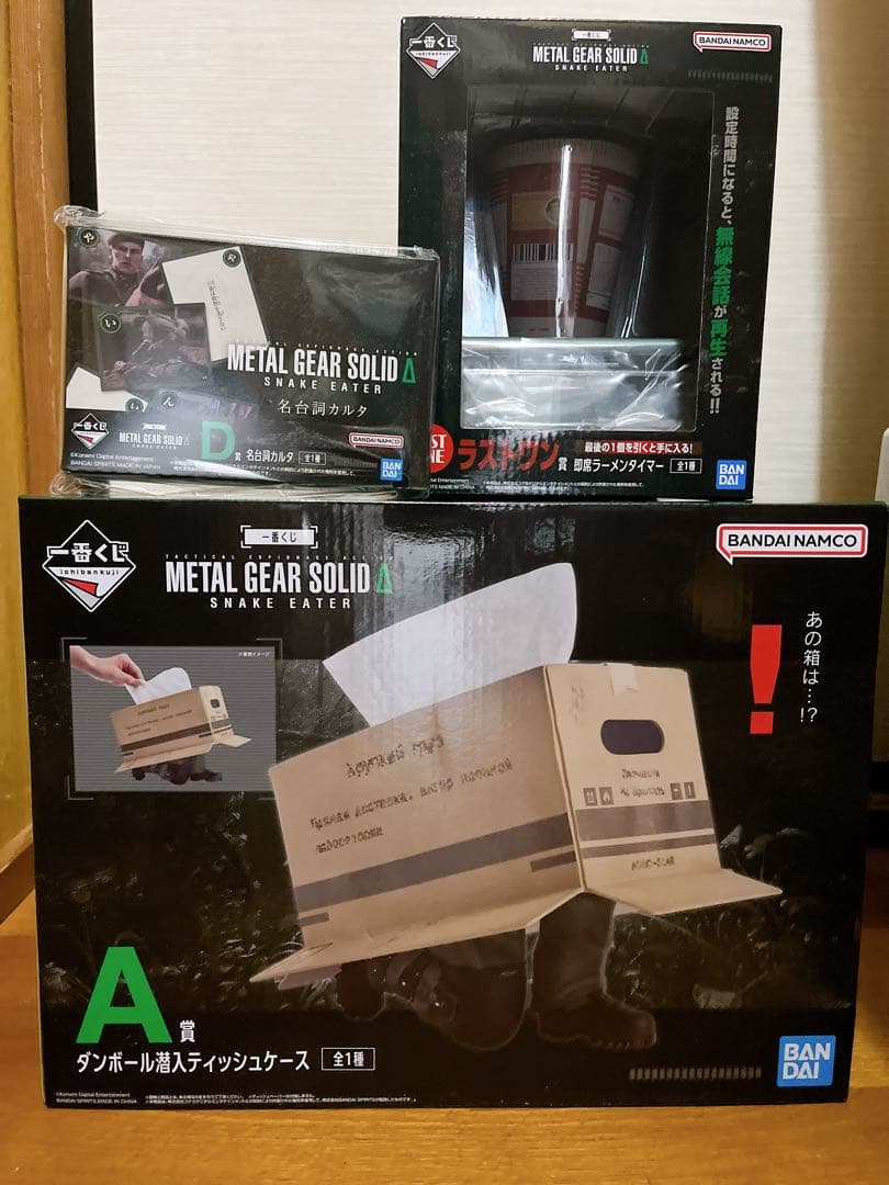 メタルギアソリッド 一番くじ A賞 ラストワン賞 D賞 その他オマケ付けます。