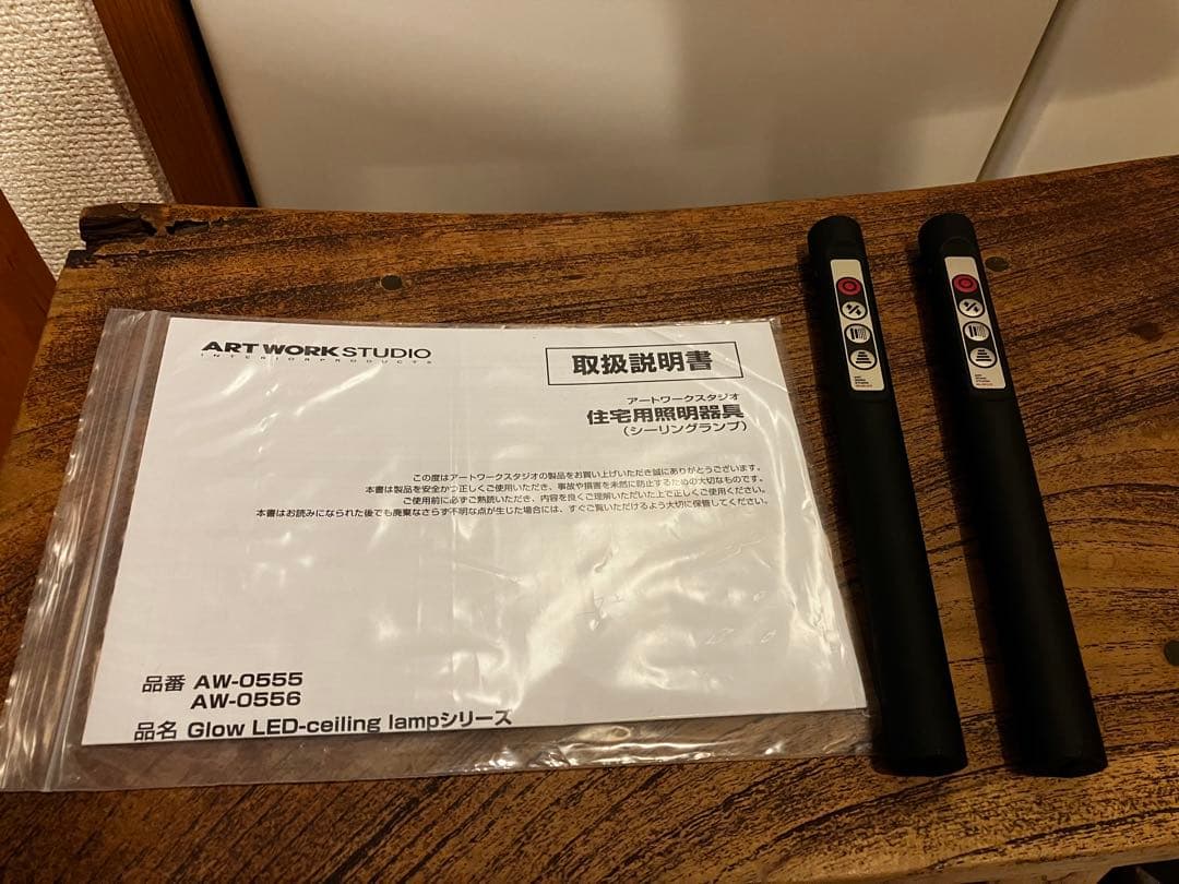 ※K.A ARTWORK STUDIO Glow シーリングライト