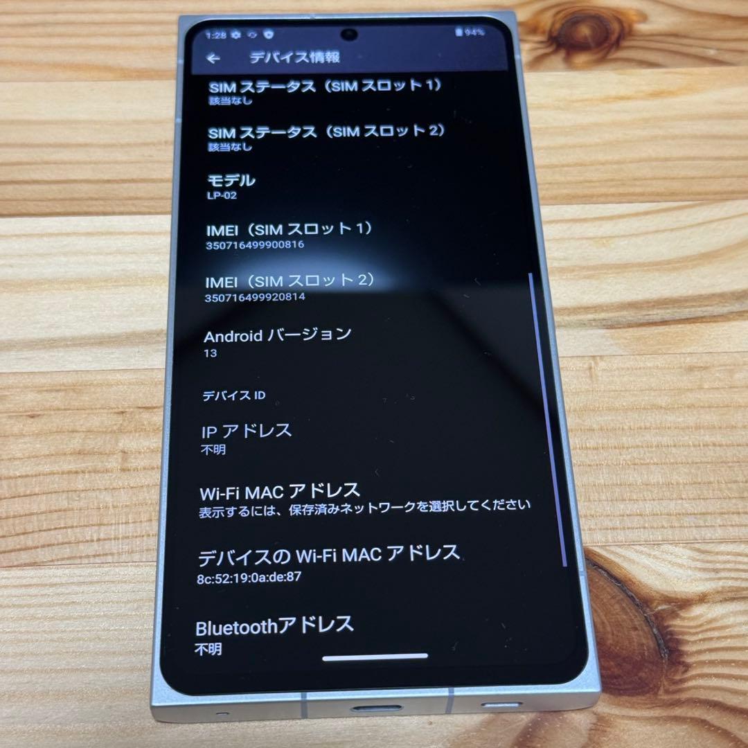 Leitz Phone 2 LP-02 512GB 本体 ライツ02392