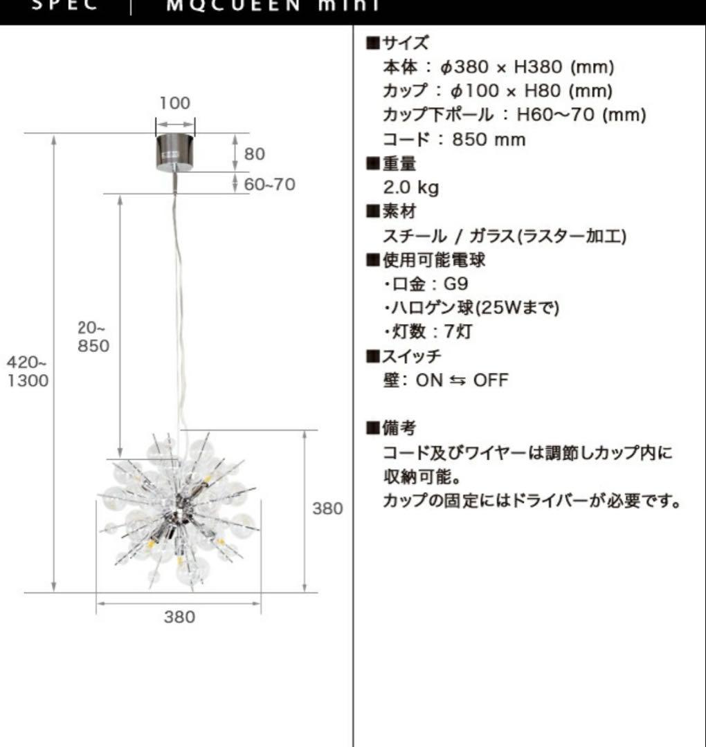 即日発送可★梱包済★バブルシャンデリア