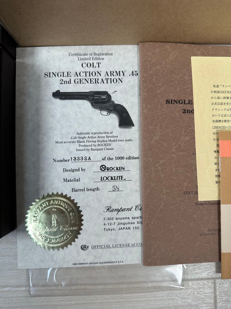 未使用 未発火 RAMPANT CLASSIC COLT モデルガン ※i0