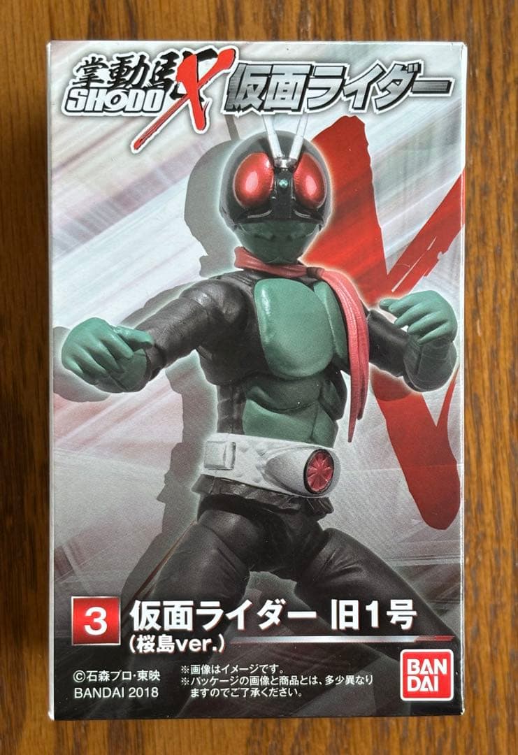 SHODO-X 仮面ライダー 3種類 & SHODO 仮面ライダーVS 1種類