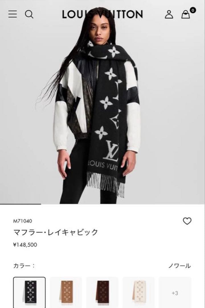値下げしました!! Louis Vuitton マフラー 箱付き