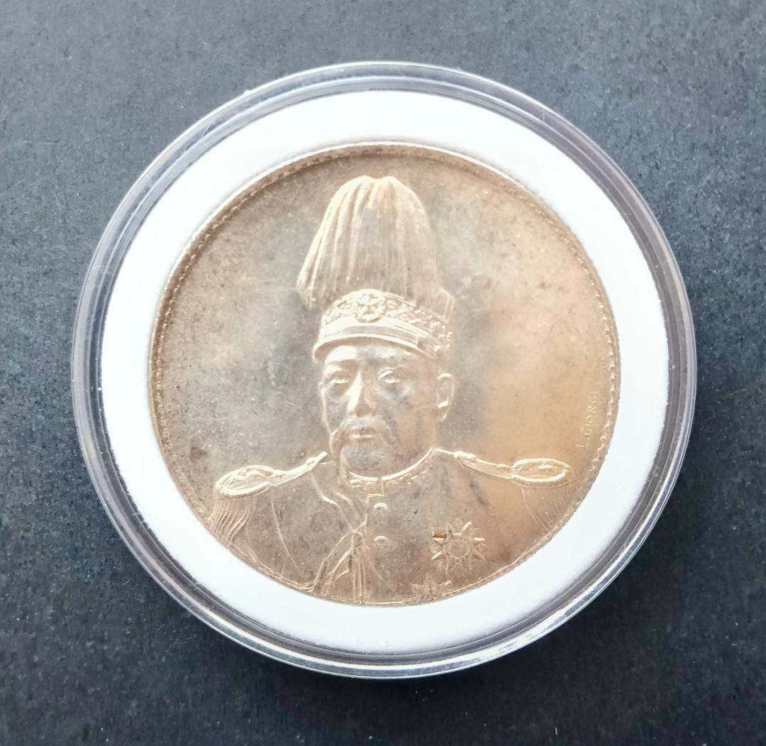 中国古銭 袁世凱ドラゴン 中華帝國 洪蕜紀元【銀貨保障】N20250728003