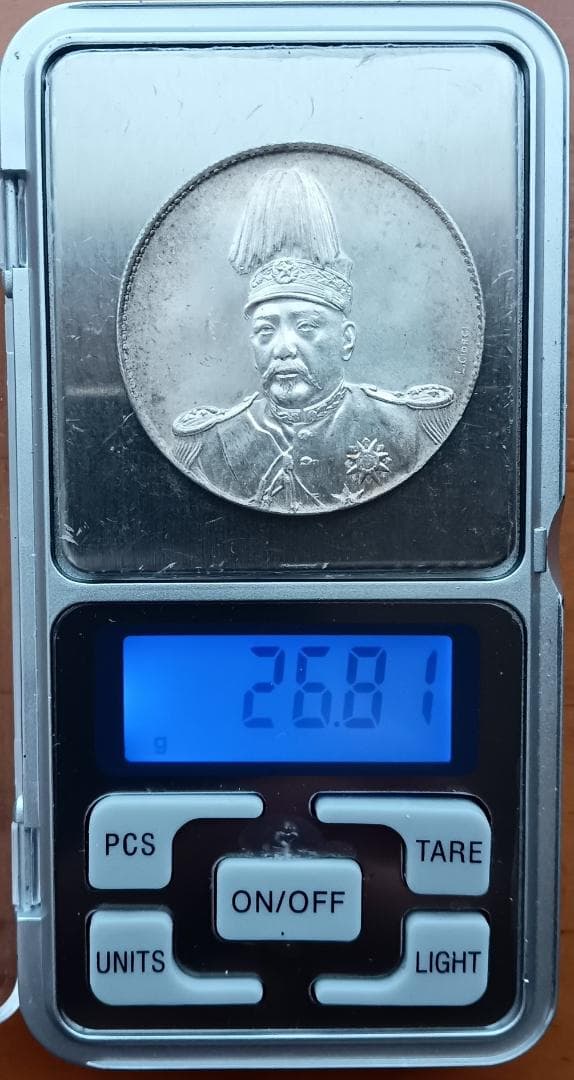 中国古銭 袁世凱ドラゴン 中華帝國 洪蕜紀元【銀貨保障】N20250728003