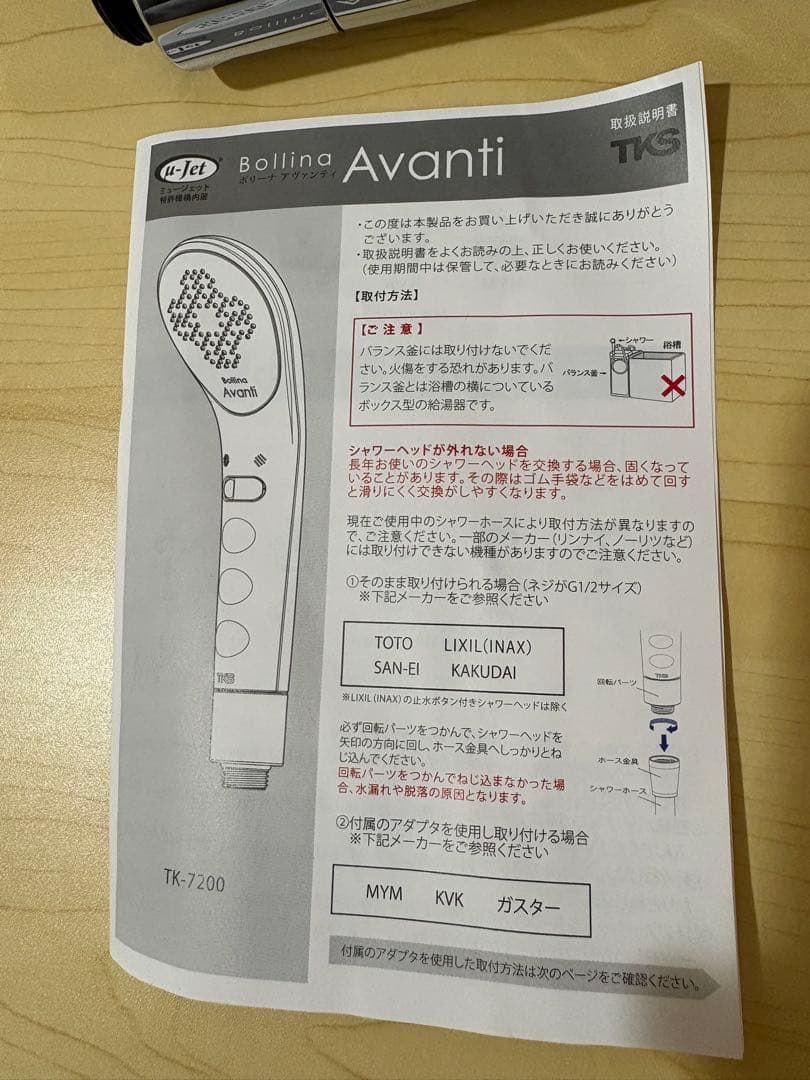 Eric　《定価¥28600》新品　Bollina Avanti