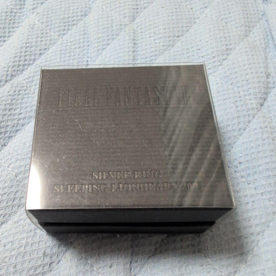 ファイナルファンタジー8 ブラックシルバーリング15号