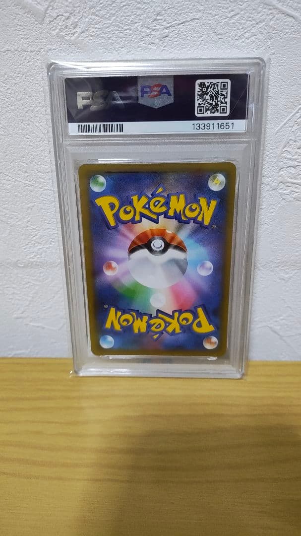 ゆ*た様 [PSA10] ピカチュウ プロモ 001/S-P セブンイレブン予約