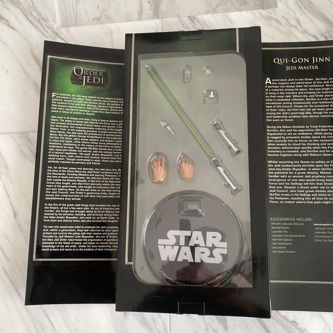 サイドショウ　クワイ＝ガン・ジン