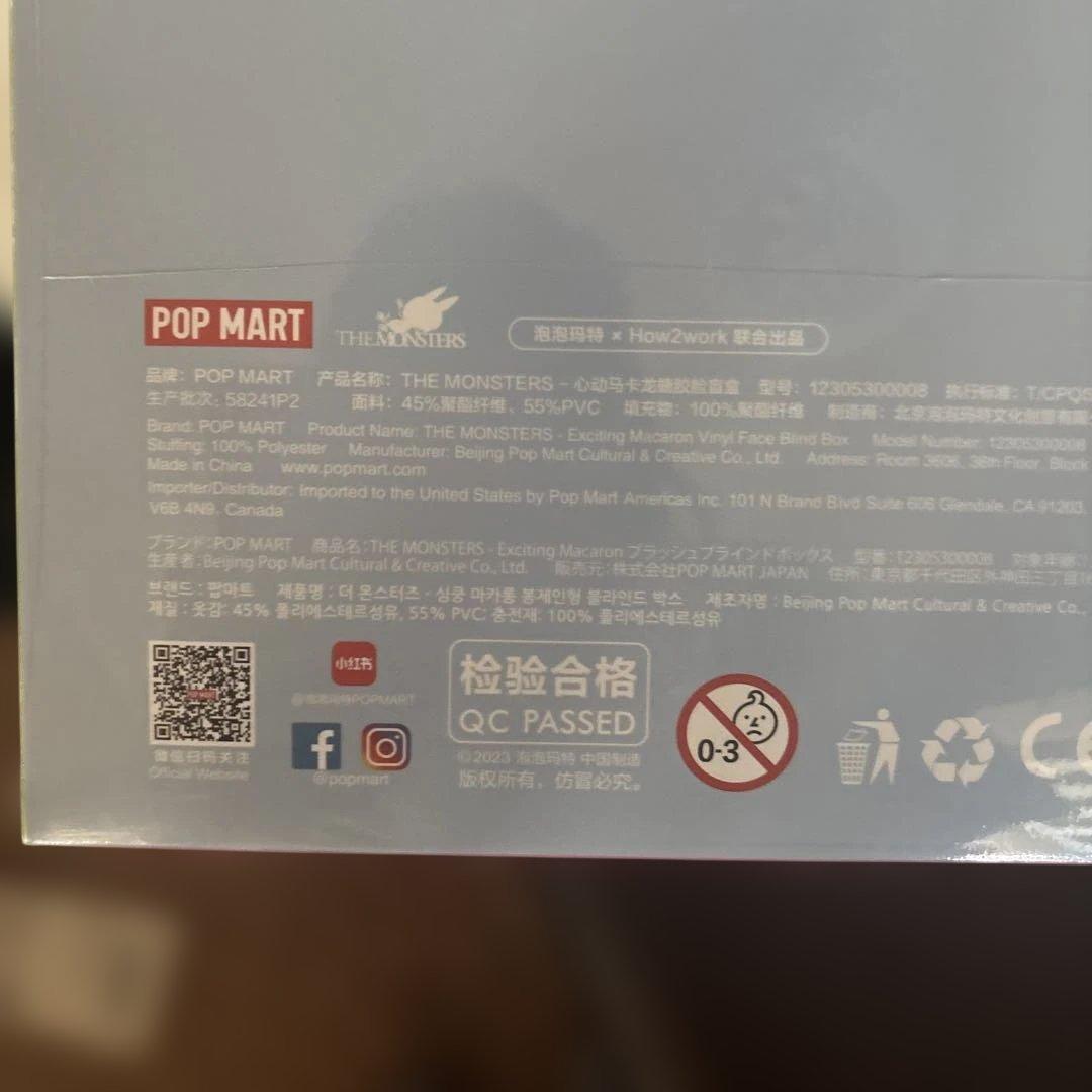 正規品POP MART Exciting Macaron 全6種セット