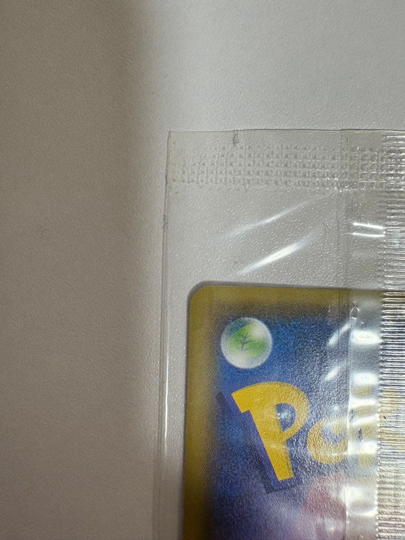 【美品】おきがえピカチュウ 、レックウザ、セット【値下げ交渉不可】