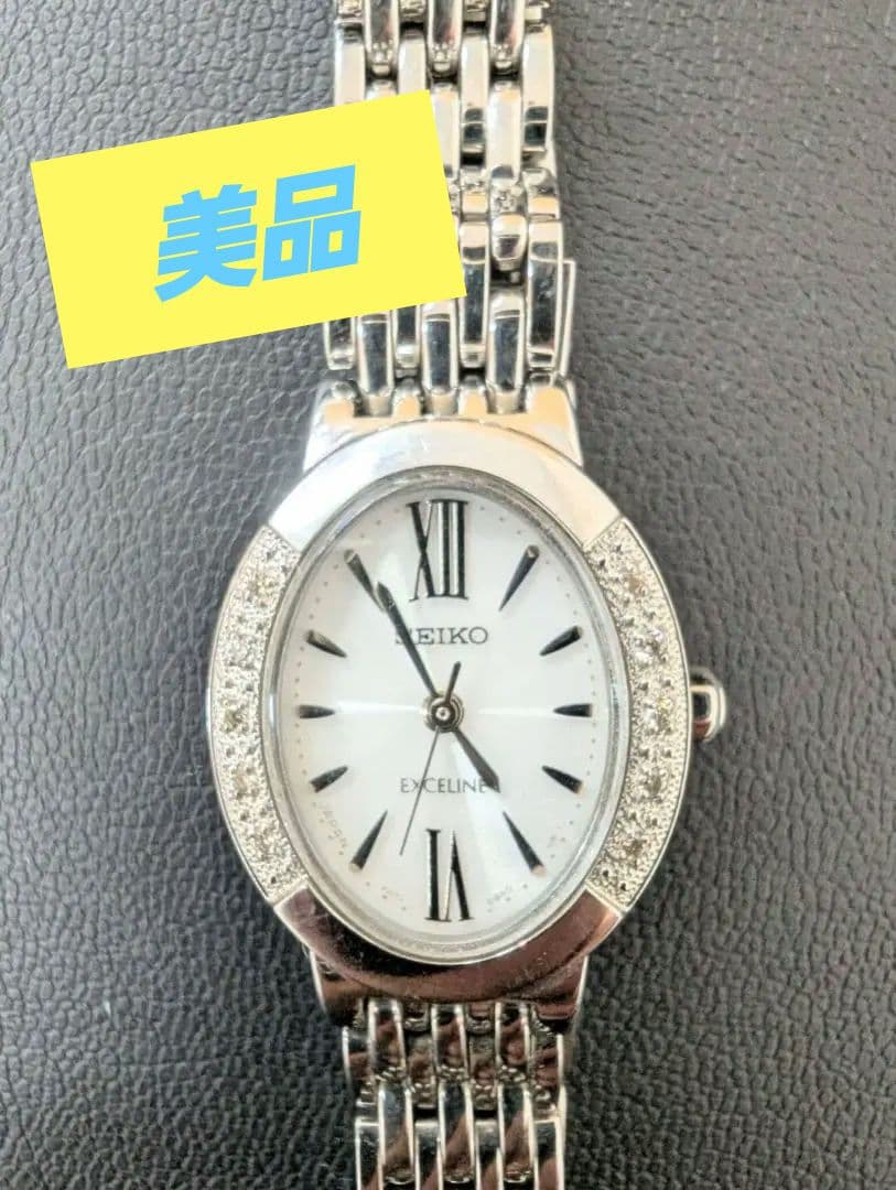 美品　SEIKO EXCELINE ソーラー腕時計　おしゃれ