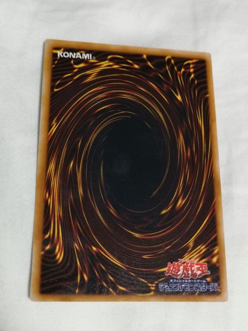 遊戯王 ゲート・ガーディアン初期