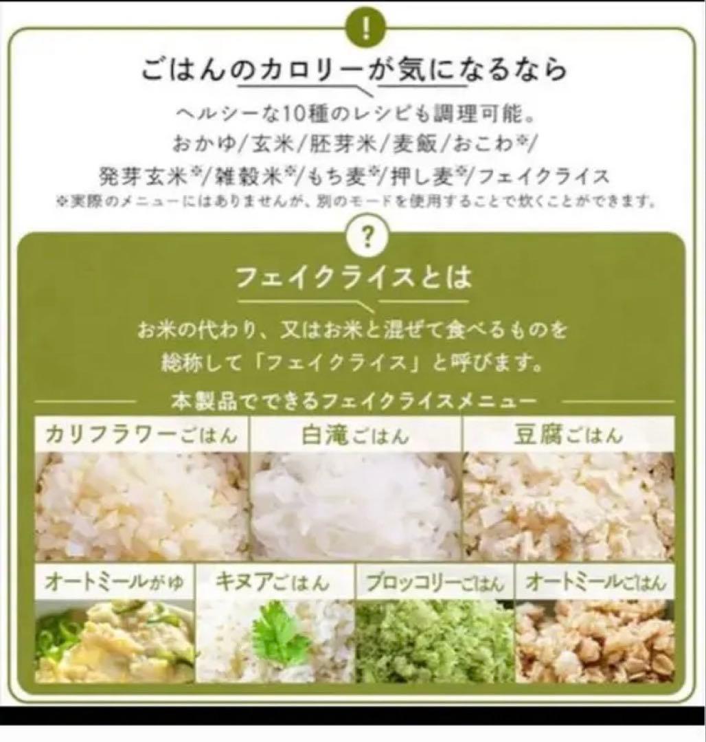 炊飯器 5.5合 IH 50銘柄炊き RC-IGA50-HA 極厚火釜　ホワイト