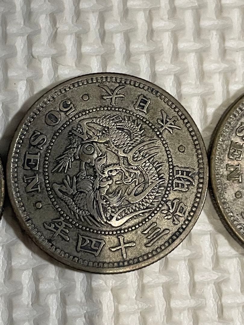 【早い者勝ち】50銭銀貨7枚まとめ売り ※平リボンあり