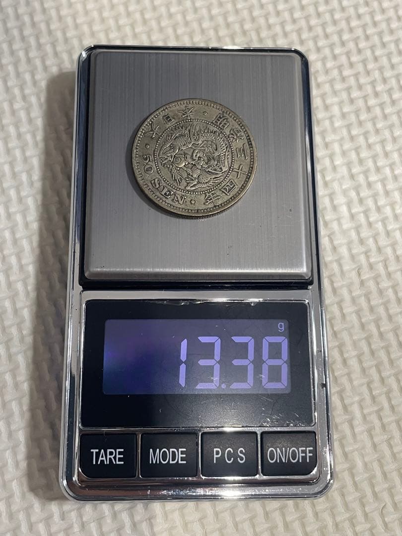 【早い者勝ち】50銭銀貨7枚まとめ売り ※平リボンあり