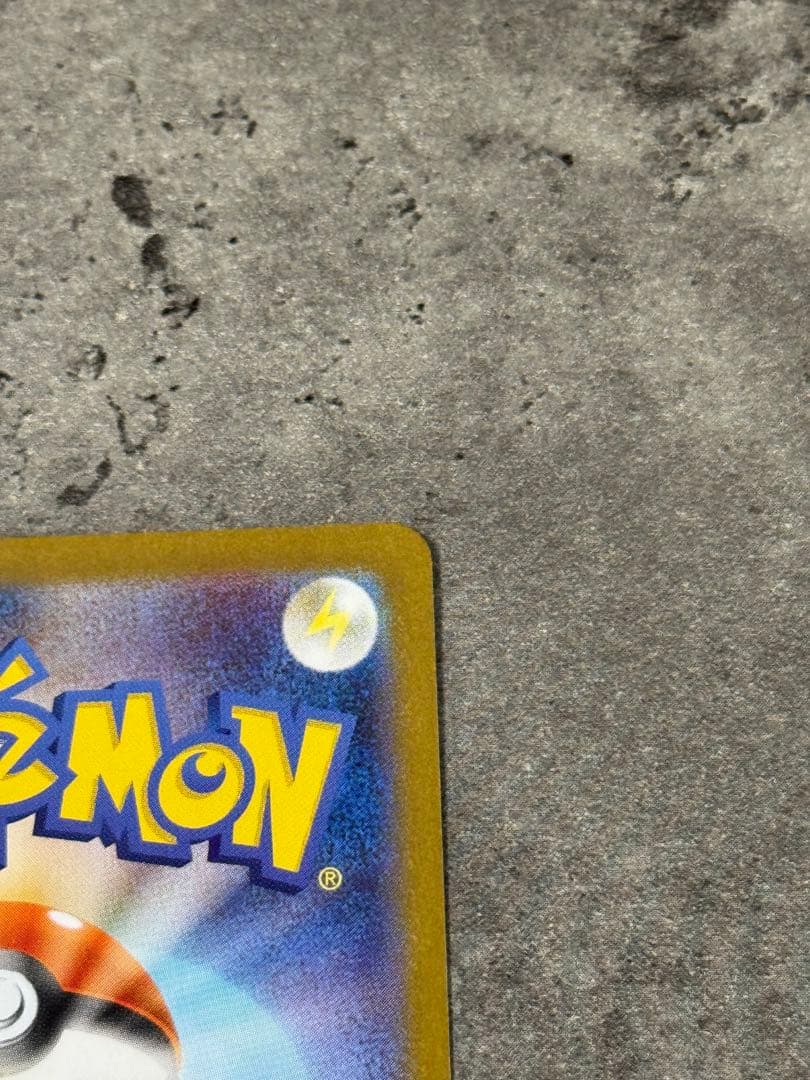 【美品】ブラッキーex SAR テラスタルフェスex