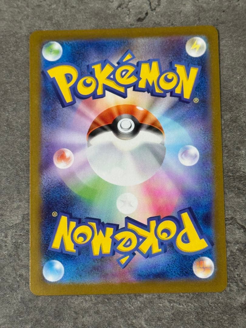 【美品】ブラッキーex SAR テラスタルフェスex