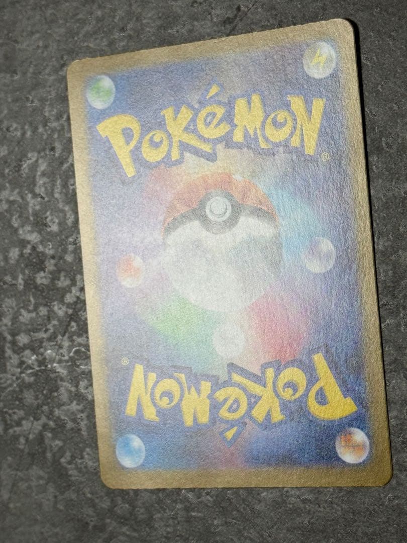 【美品】ブラッキーex SAR テラスタルフェスex