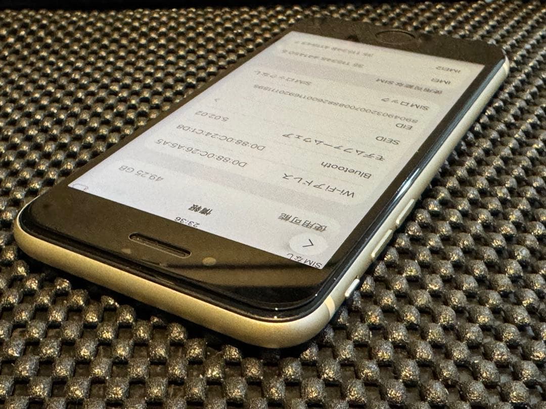 4505 Apple iPhone SE (第3世代) ホワイト