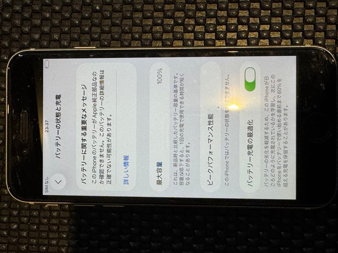 4505 Apple iPhone SE (第3世代) ホワイト