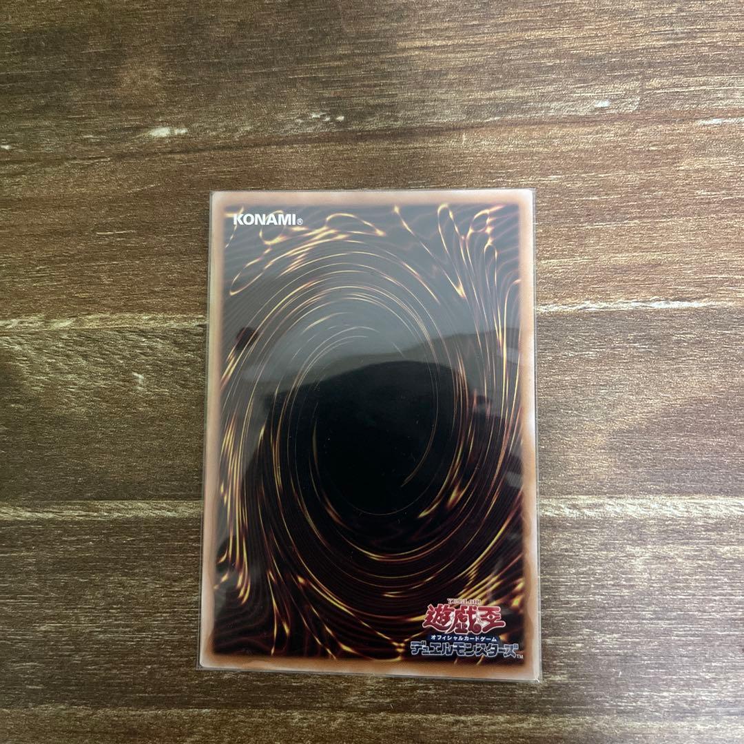 遊戯王OCG デュエルモンスターズ MVLICE<P>March Hare