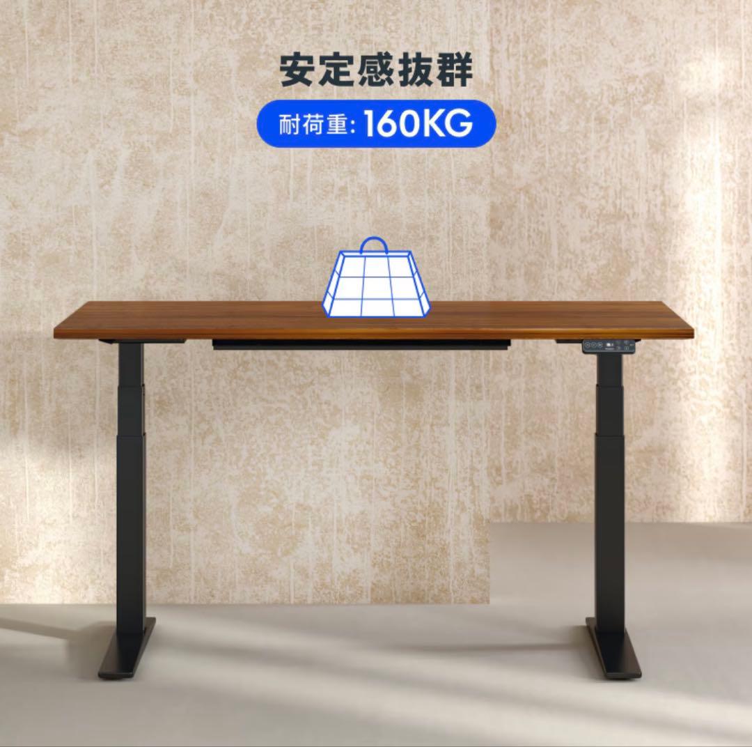 FlexiSpot E7 電動昇降スタンディングデスク 純正天板E7HB付き