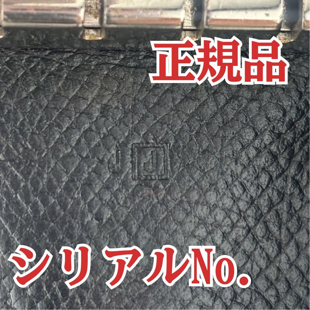 92 HERMES エルメス　べアン　キーケース　J刻印