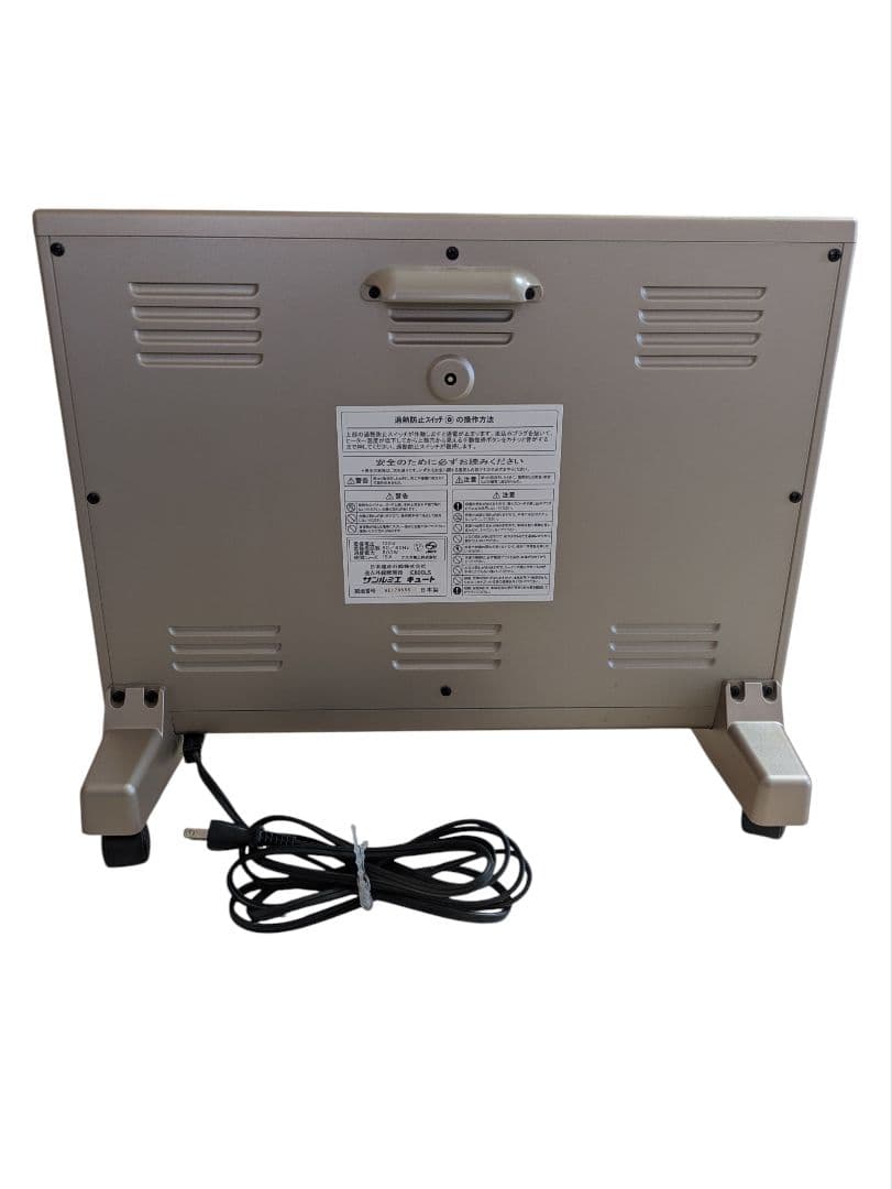 【美品】遠赤外線暖房器　サンルミエ　キュート　E800LS