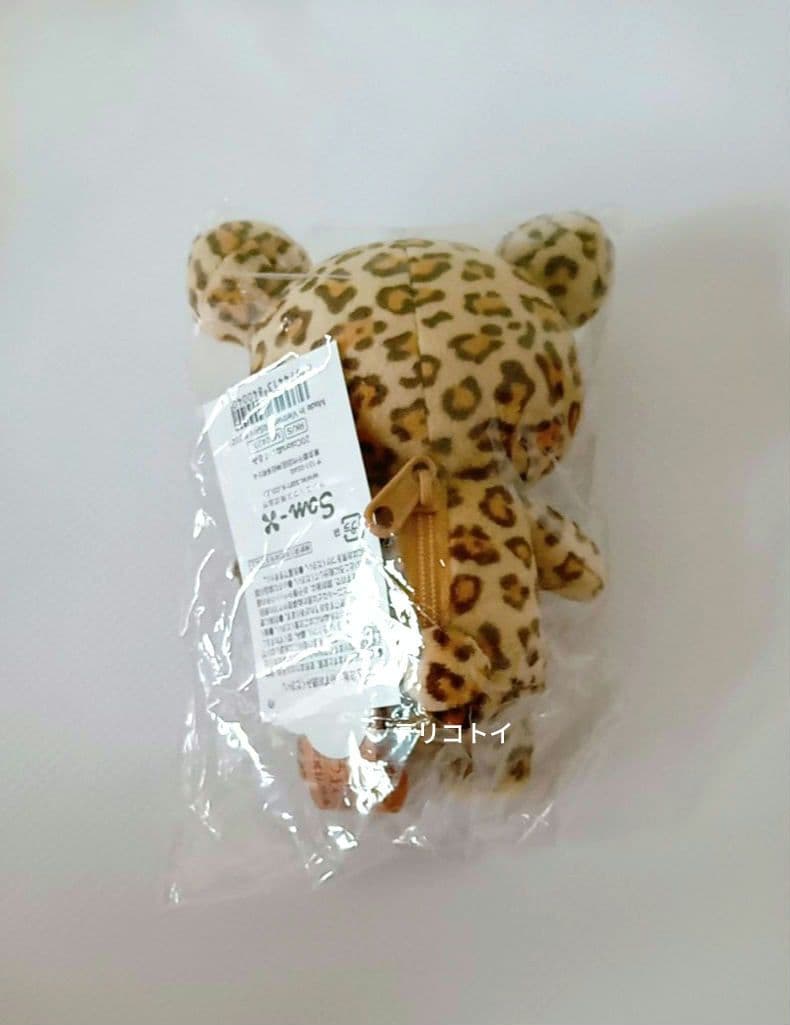 リラックマ　20colors　ぬいぐるみ あなたの魅力　レオパード　新品