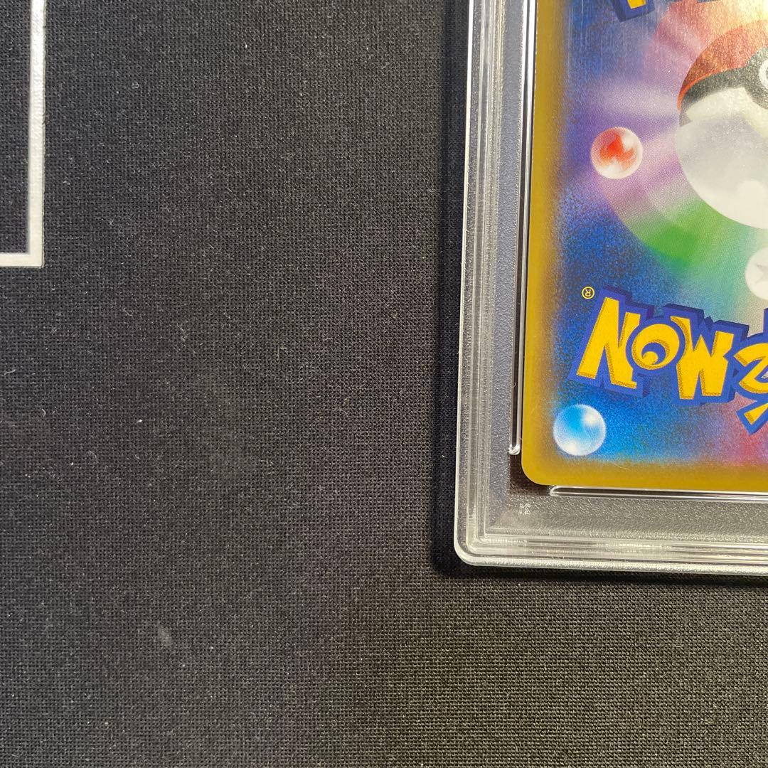 PSA9 ファイヤー＆サンダー＆フリーザーGX UR