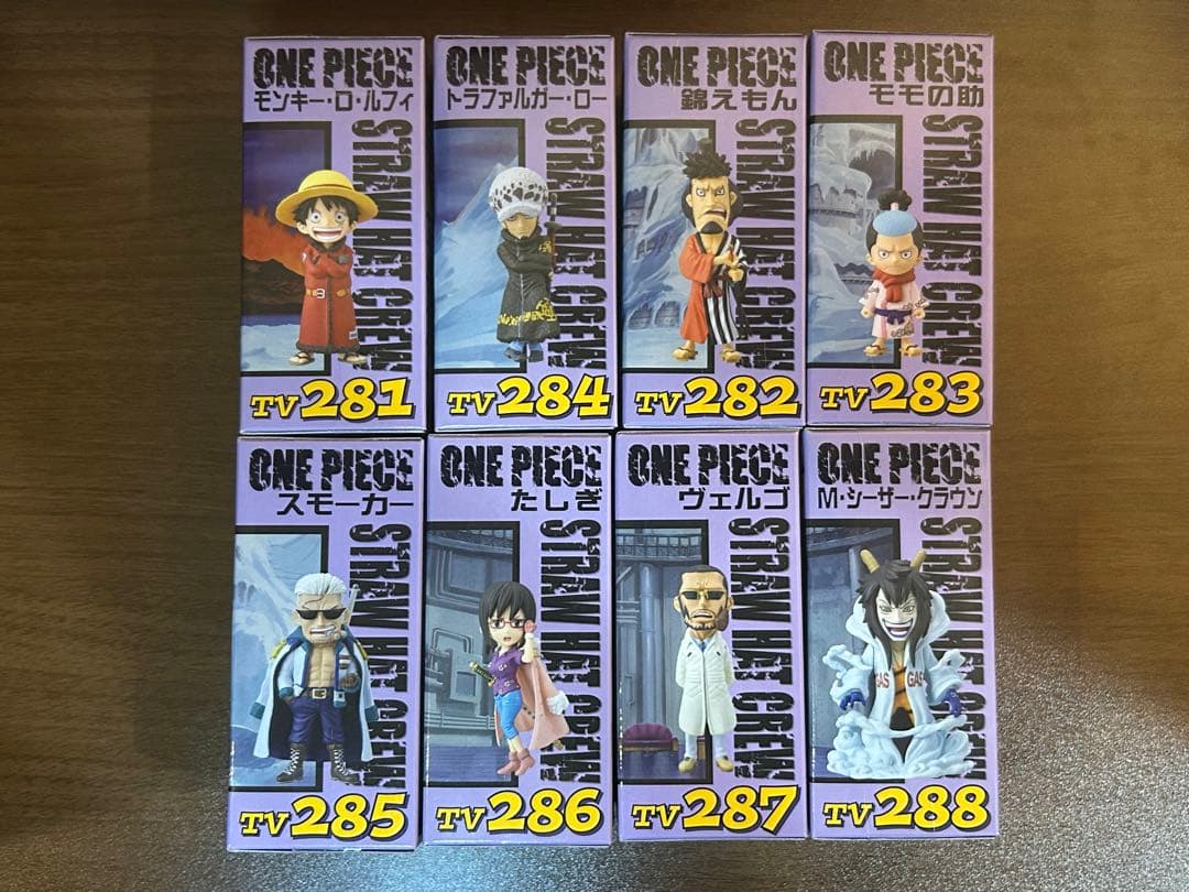 ワンピース ワールドコレクタブルフィギュアVol.35 未開封コンプリートセット