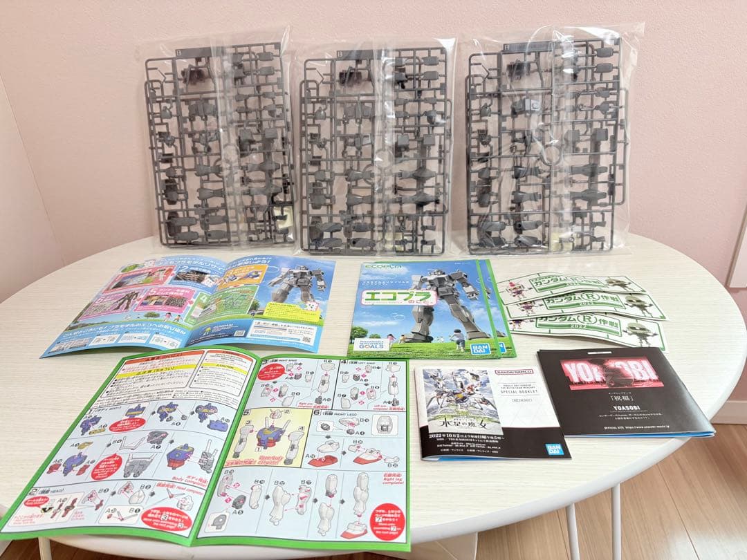 貴重　レア　ガンダム　バンダイ　旧バンダイ　初期（1981年）セット