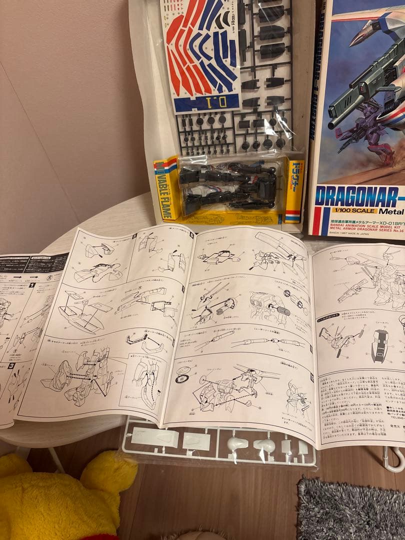 貴重　レア　ガンダム　バンダイ　旧バンダイ　初期（1981年）セット