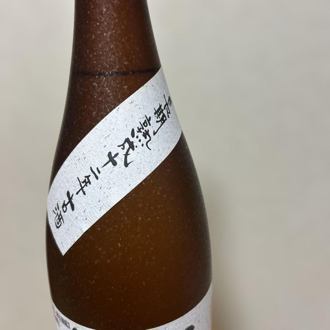 ⭐️専用になりました。