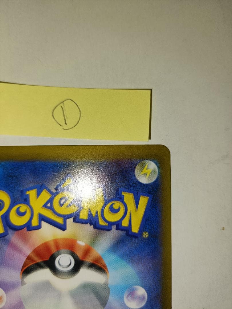 レックウザVMAX ①番【CSR】 {252/184} [S8b]