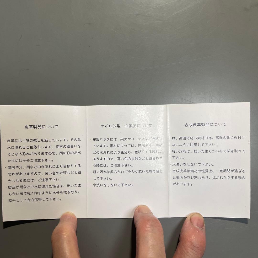 ARTPHERE Kunimichi Kutsu スケッチバッグ