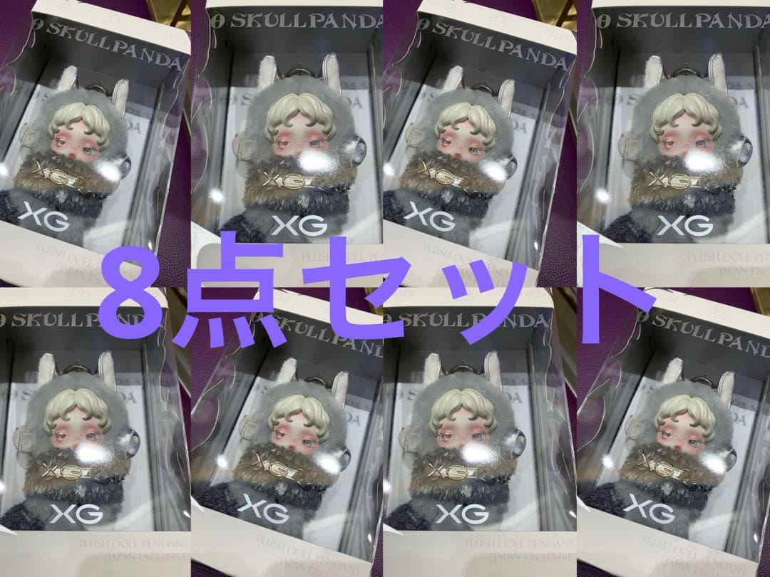POPMART スカルパンダXG 8点セット