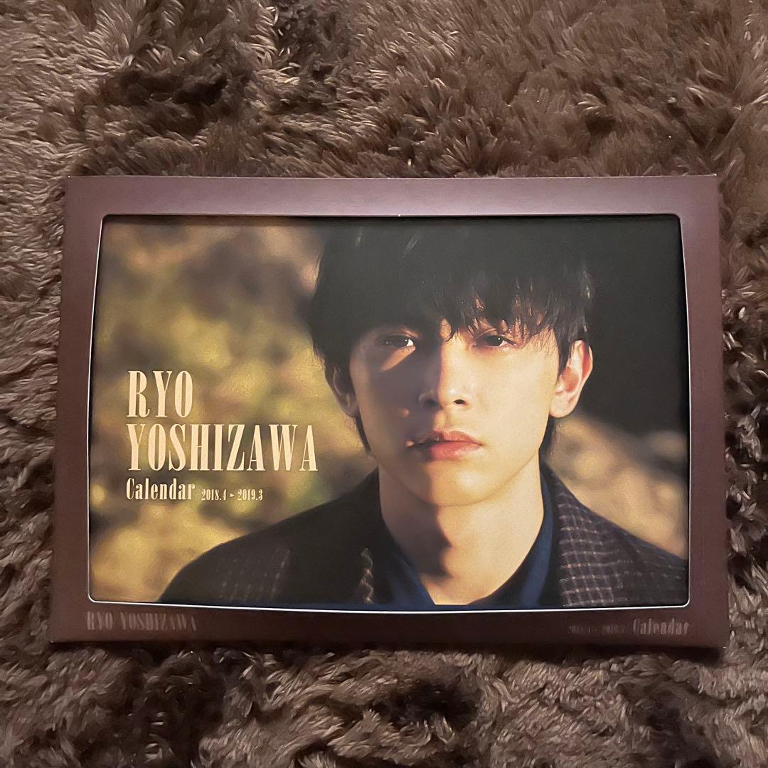 吉沢亮 カレンダー 6点セット