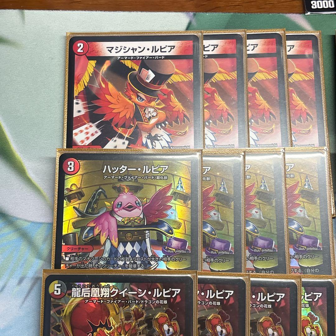 デイガファイアーバード シンギュラリティ4 ほぼ全部ホイル