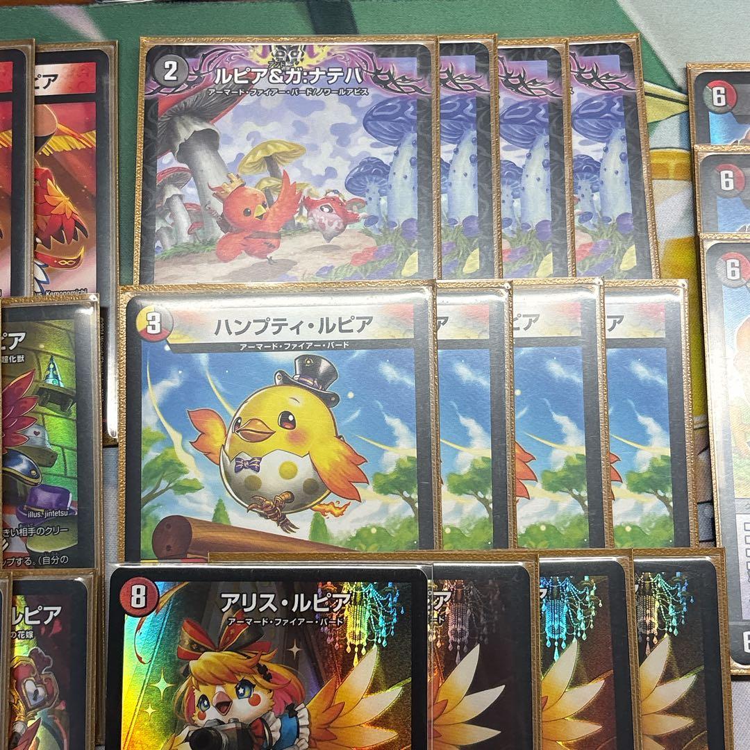 デイガファイアーバード シンギュラリティ4 ほぼ全部ホイル