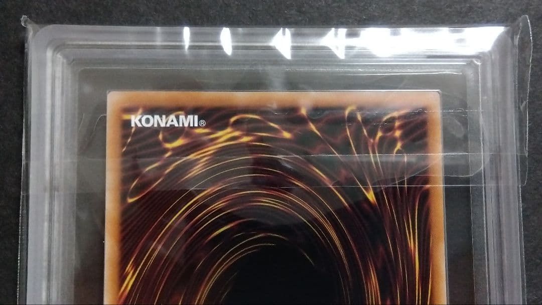 雪*様 【ARS10】「スターダストドラゴン」クオシク 25th シークレット