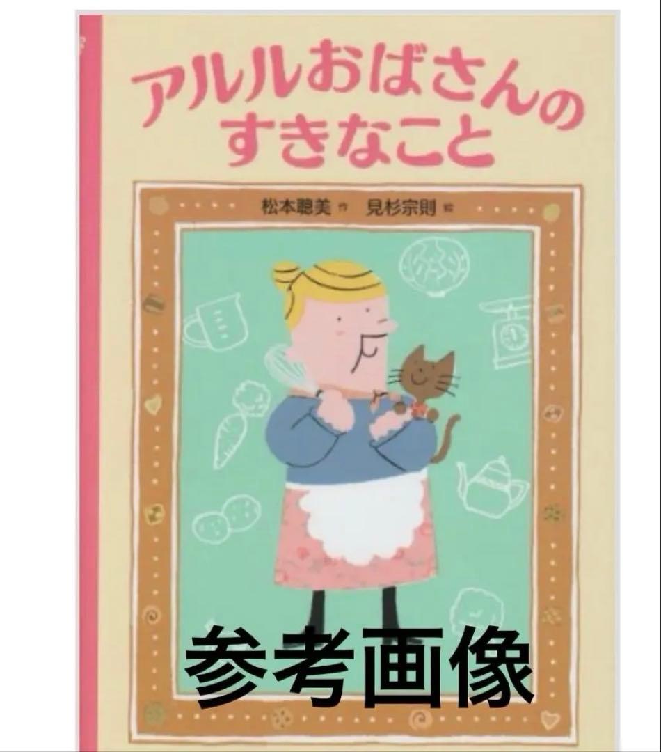 見杉宗則　リトグラフ　Market