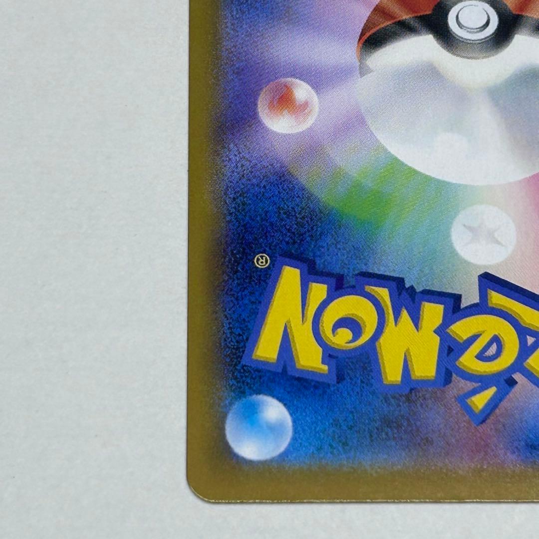 メガリザードンx ex　MUR　116/080 ポケモンカード　ポケモンカード