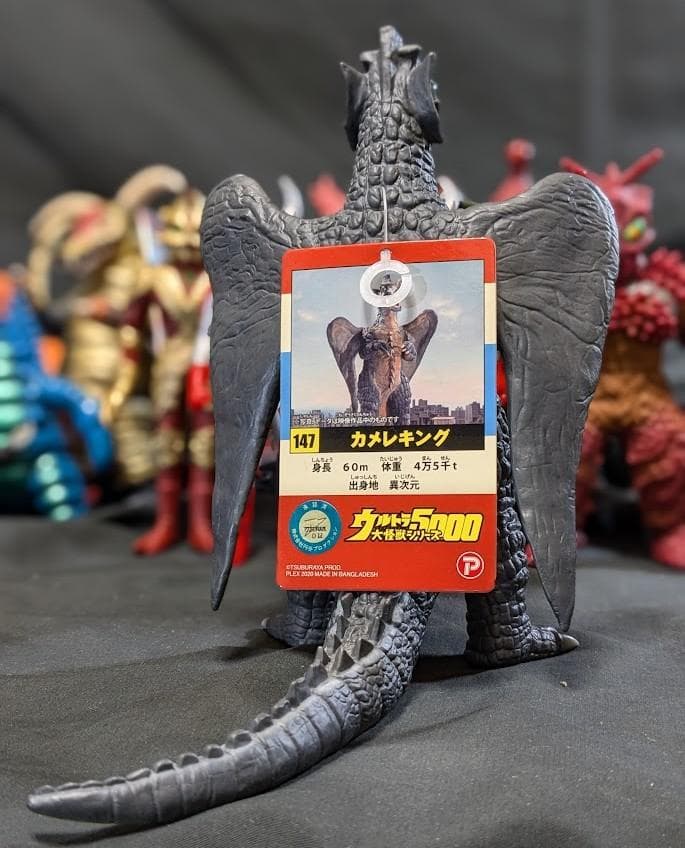 ウルトラマンＡ＆登場超獣・異次元人（バンダイ）ソフビ18体セット＋１