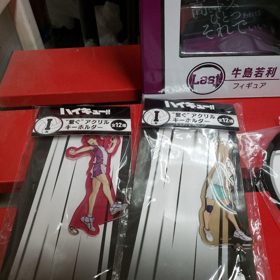 牛島若利 フィギュア セット