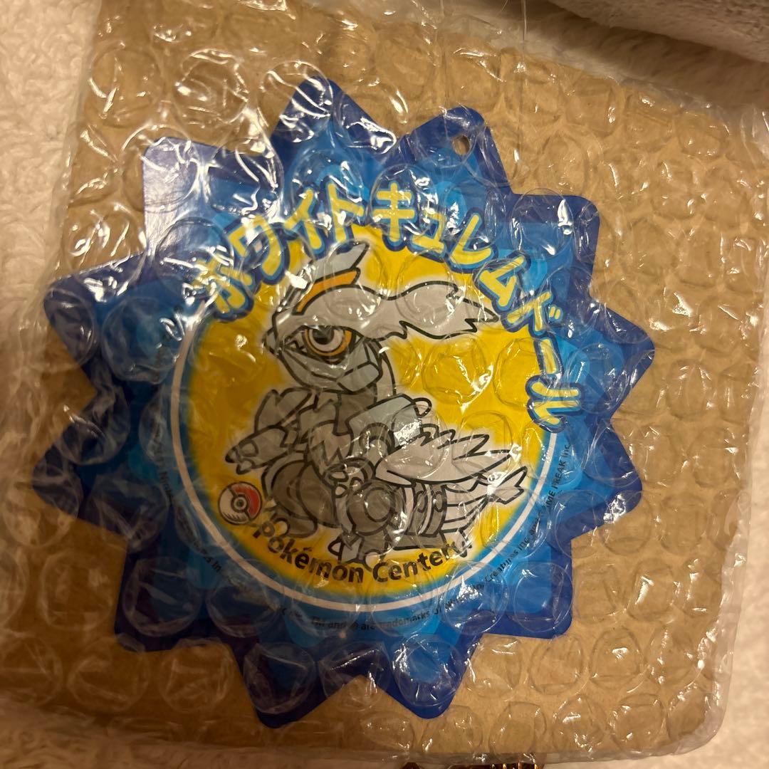 ポケモンセンター　ホワイトキュレム　ぬいぐるみ 2012年製　レア